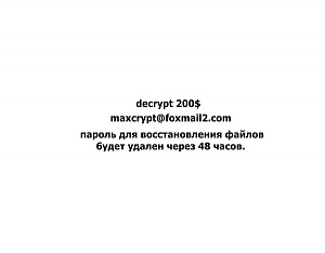     
: maxcrypt.jpg
: 330
:	14.9 
ID:	222618