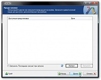     
: how-to-install-windows-xp-7.jpg
: 5714
:	44.5 
ID:	65190