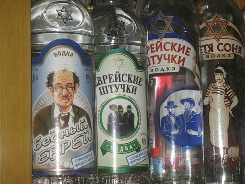 : vodka evreiskaia.jpg
: 366

: 69.0 