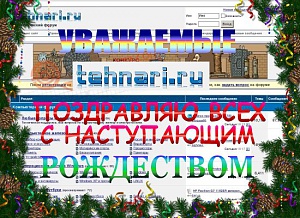 www.tehnari.ru..jpg
