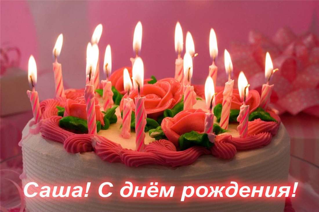 С днем рождения, торт, Поздравляю, ВІТАЮ, всего, Поздравляю С ДнЁм