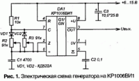 master-oscillator-adjustable-frequency-pulse-ratio-kr1006vi1-300x174.gif