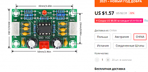 screenshot-aliexpress.ru-2020-12-09-13-05-49-252.png