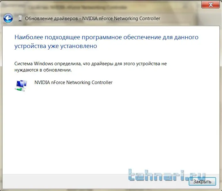 Скачать Драйверы Для Сетевой Карты Nvidia Nforce