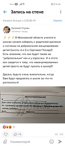screenshot_20211201_153435_com.vkontakte.android.jpg