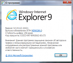 ie-9.png