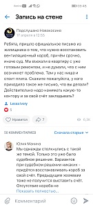 screenshot_20220423_094845_com.vkontakte.android.jpg