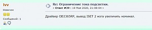 screenshot-televid-sib.ru-2020-10-27-19-01-00-660.jpeg
