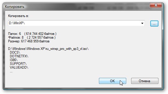 : how-to-install-windows-xp-2.jpg
: 332

: 28.5 