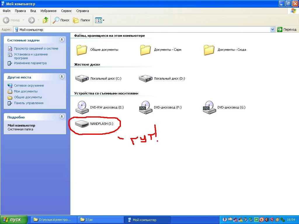 Как создать жесткий диск на компьютере Как разделить жесткий диск