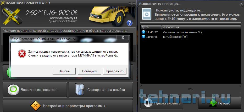 d-soft flash doctor 1.0.3 rus.