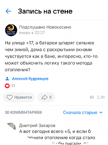 screenshot_20220510_104331_com.vkontakte.android.png