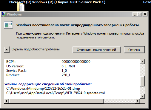 : Windows_Restore_Message.png
: 552

: 22.0 