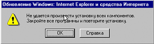 ioeaea-idhe-onoaiiaea-internet-explorer-5.0-ia-windows-95.png