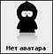 Аватар для Сергей1997