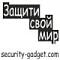   security_gadget