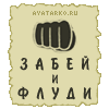 Аватар для set of letters