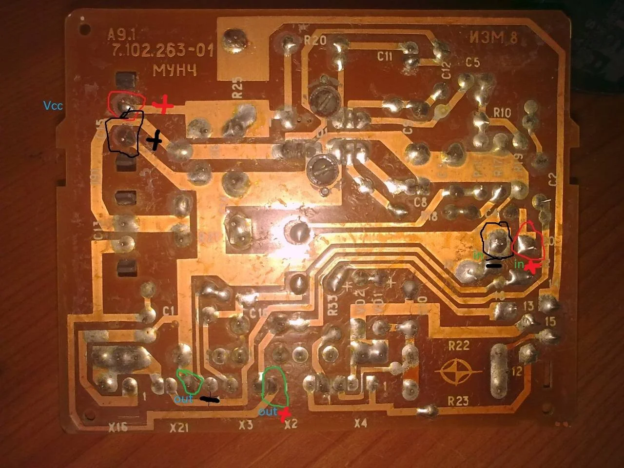 усилитель к174ун7 телевизора рубин. найти выражение (6. 100 101 102 103 104 105 и 106 и 107. коды производителя 733. зп7.