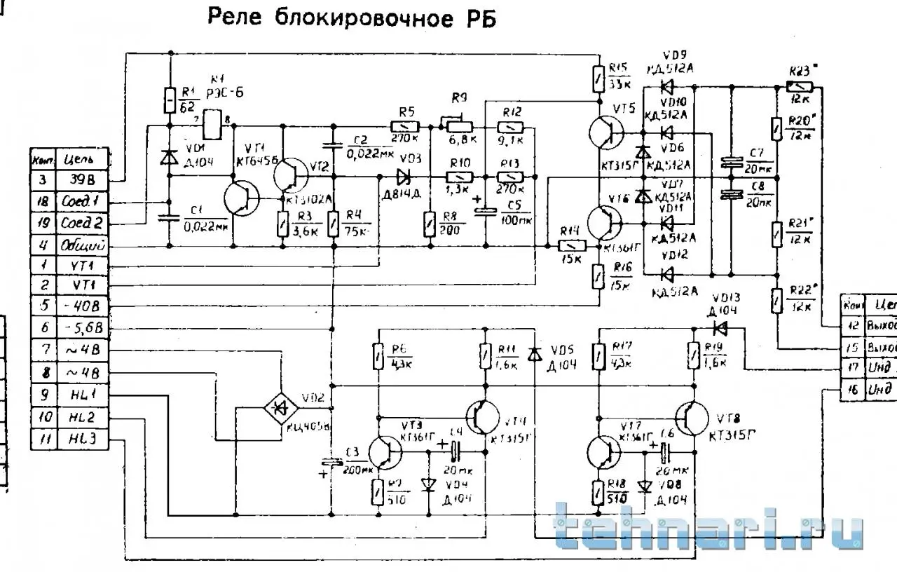 схема усилителя бриг первой ревизии. бриг 001 схема 3 ревизии. схема усилителя бриг у 001 стерео hi-fi. схема бриг 001 3 ревизии. бриг 001 схема 3 ревизии.