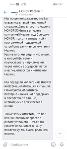 screenshot_20210519_214715_com.vkontakte.android.jpg
