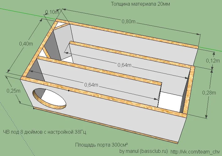 короб под 8 дюймовый. короб чв под 10 дюймовый динамик. короб под 8 дюймовый. короб под 8 дюймовый. чв короб для 6.