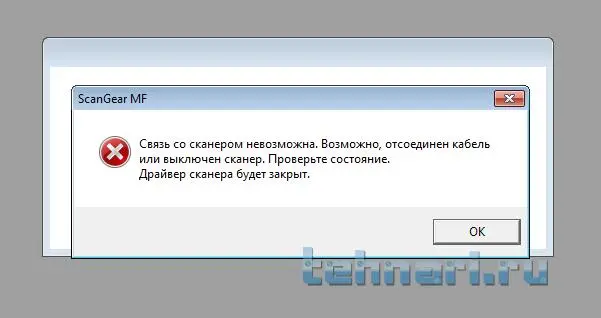 Canon невозможно установить связь со сканером. сканер можно ли отсоединить. сканеры выключать?. связь восстановлена. сканер можно ли отсоединить.